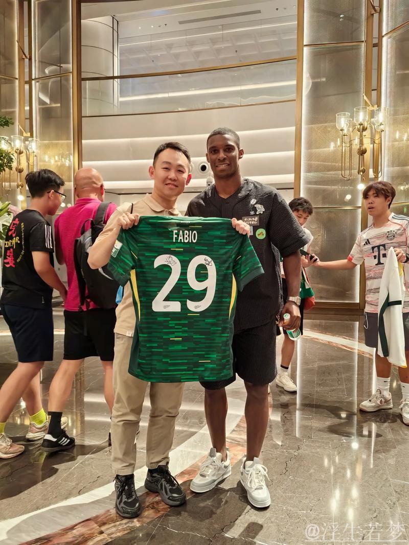 法比奥回应未来是否继续效力北京国安