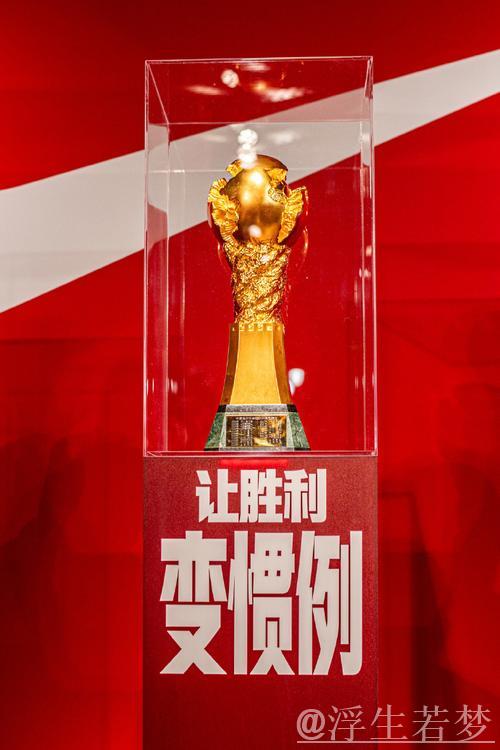 上海海港领取本赛季中超联赛冠军奖杯! 上海海港领取本赛季中超联赛冠军奖杯!