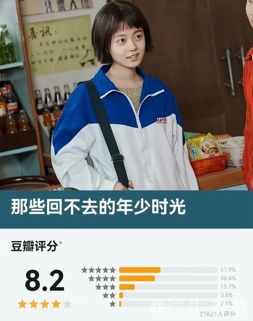 秋日奇迹:15岁新星的非凡崛起 秋日奇迹:15岁新星的非凡崛起