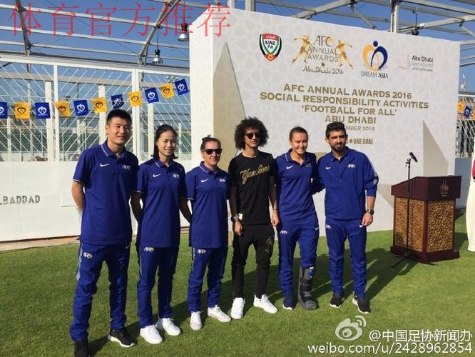 武磊携手谭茹殷入选2016亚足联年度最佳球员提名