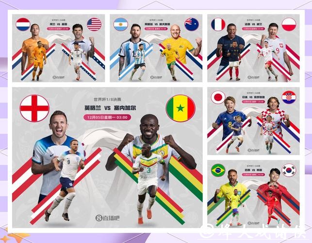 世界杯比分为何备受全球球迷关注? 世界杯比分为何备受全球球迷关注?