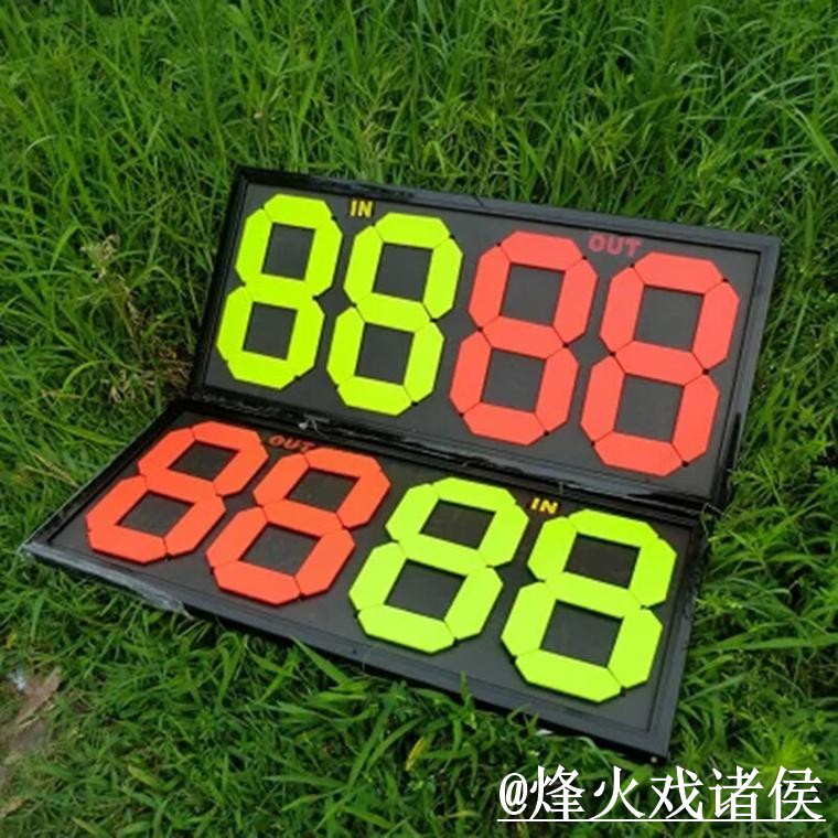 世界杯实时比分选择经验，查询体验和结果查看参考