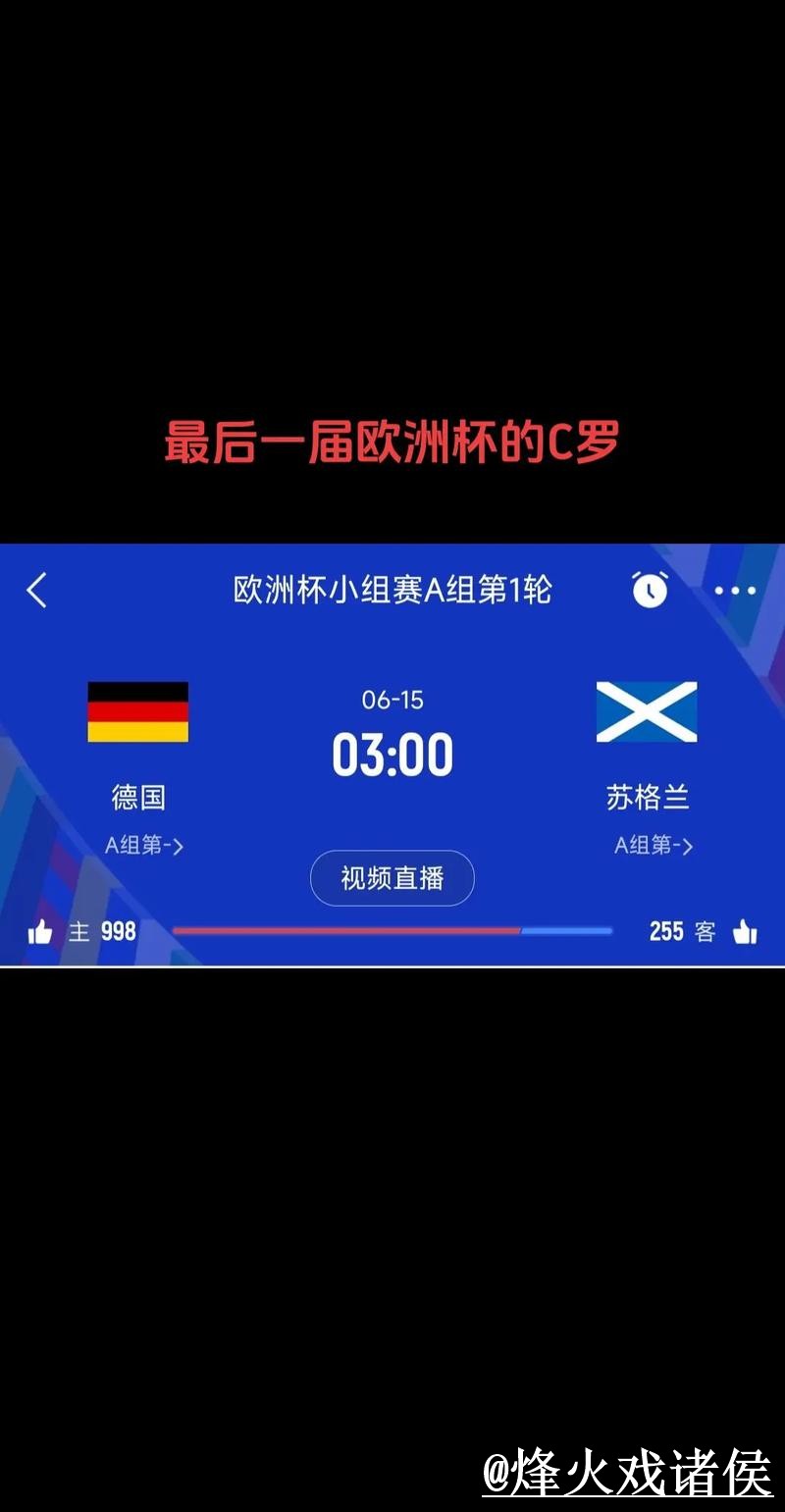 世界杯比分入口地址说明,赛中变化和数据更新参考 世界杯比分入口地址说明,赛中变化和数据更新参考