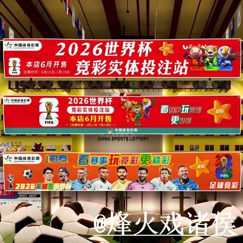 世界杯淘汰赛在线下注入口更新,旧地址失效和手机端进入整理 世界杯淘汰赛在线下注入口更新,旧地址失效和手机端进入整理